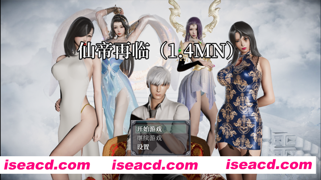 【RPG/官中/动态/PC+安卓joi】仙帝再临 Ver1.4 官方中文版【5.34G】