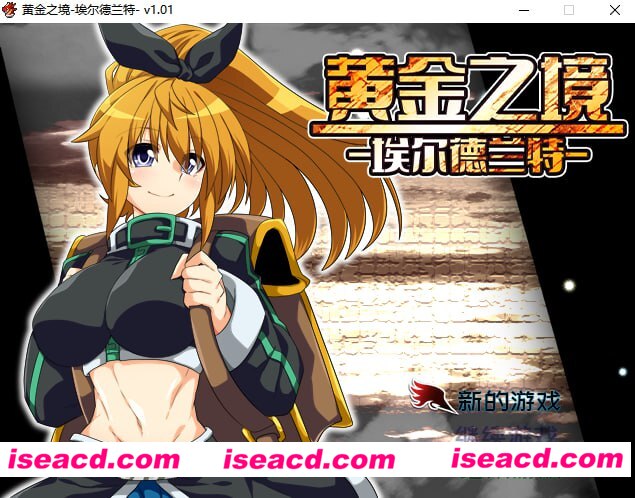 【日式RPG/中文/步兵】黄金之境-埃尔德兰特- v1.01 Steam官方中文+步兵DLC【2G/新作】