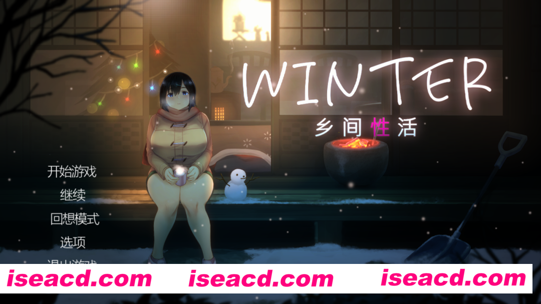 【互动SLG/官中/动态】 Winter~乡间性活~ WINTER-田舎の性活- Ver250313 官方中文步兵版 [1.31G]