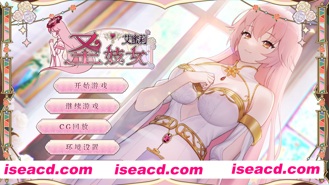 【精品SLG/官中/NTR】 圣妓女艾蜜莉 Soxy Saint Emily ver1.03 官方中文无修版【1.68G】