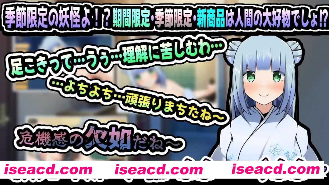 【日式RPG/AI汉化/PC+安卓】雪女～雪夜报恩～/雪女～雪降る夜の恩返し～ AI汉化版 【1.5G/新作/CV】