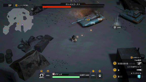 【ACT/中文/弹幕割草】重装机犬/METAL DOGS V1.10 官方中文硬盘版【1.2G】