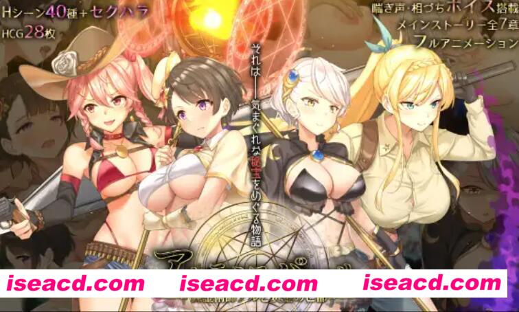 【大作RPG/AI汉化】 阿尔忒弥斯之珍珠～炼金术士阿尔与黄金之亡都 AI汉化版【6G】