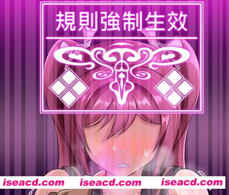 【日式RPG/中文/动态】Ruled by Rule ～规则支配～  DL官方中文硬盘版【500M】