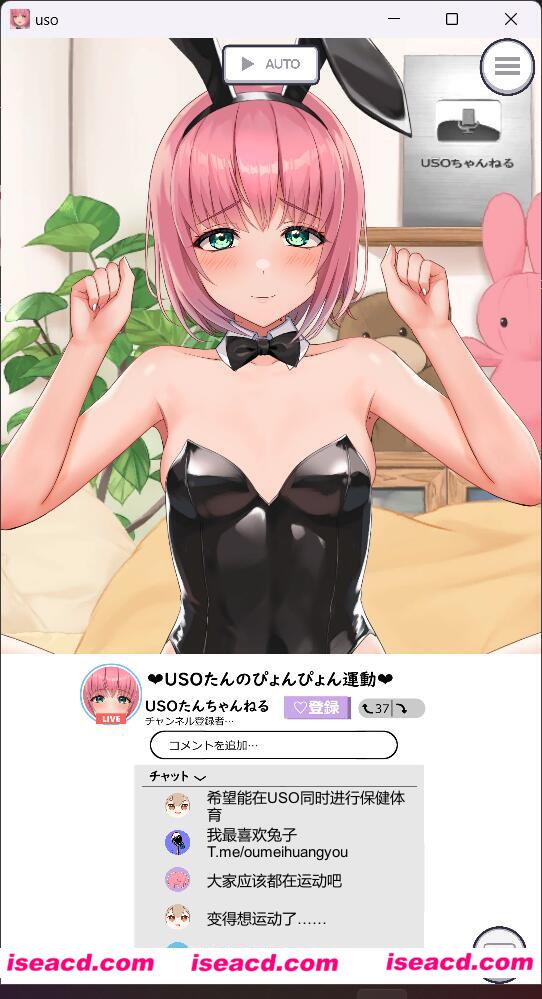 【日式SLG/官方机翻/全动态】Live2D×ASMR 一起看吧！福利姬～cos/卖肉/整大活的直播！[PC+安卓]【1G/全CV】