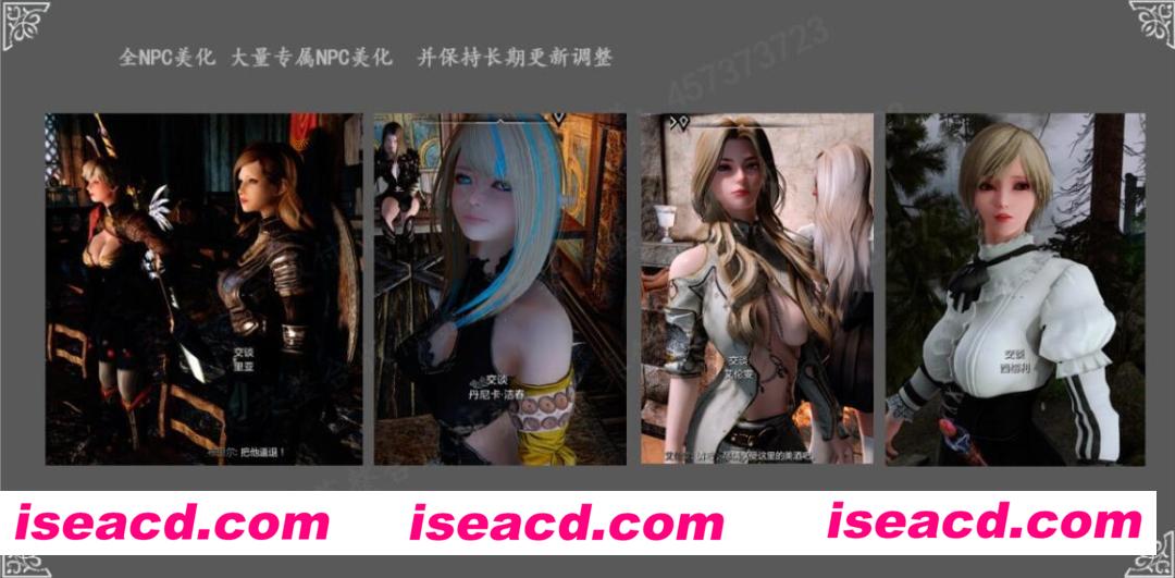 【老滚5/魔改整合】上古卷轴5英英整合 24年五一超强福利版[一键端/大量MOD/超多实验室/小白适用]【160G】