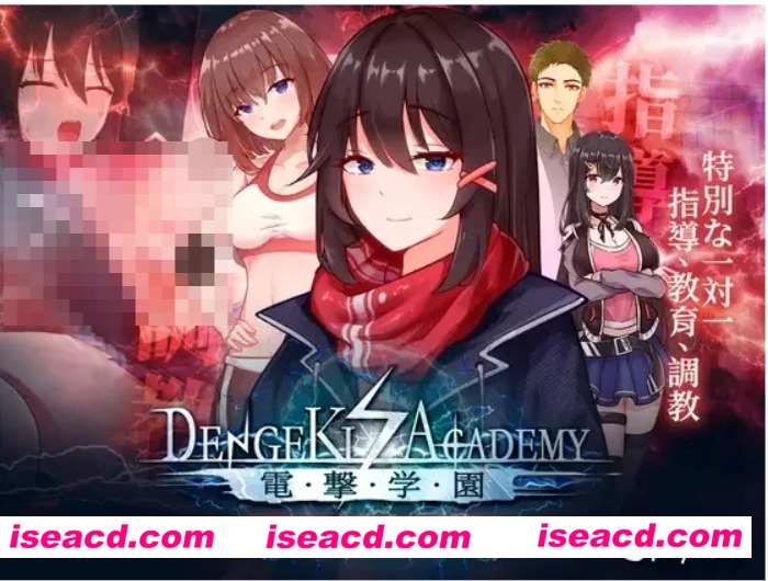 【互动SLG/中文】[杨永信模拟器]电击学院/Electric Shock Academy DL官方中文版【300M/新作/动态CG】