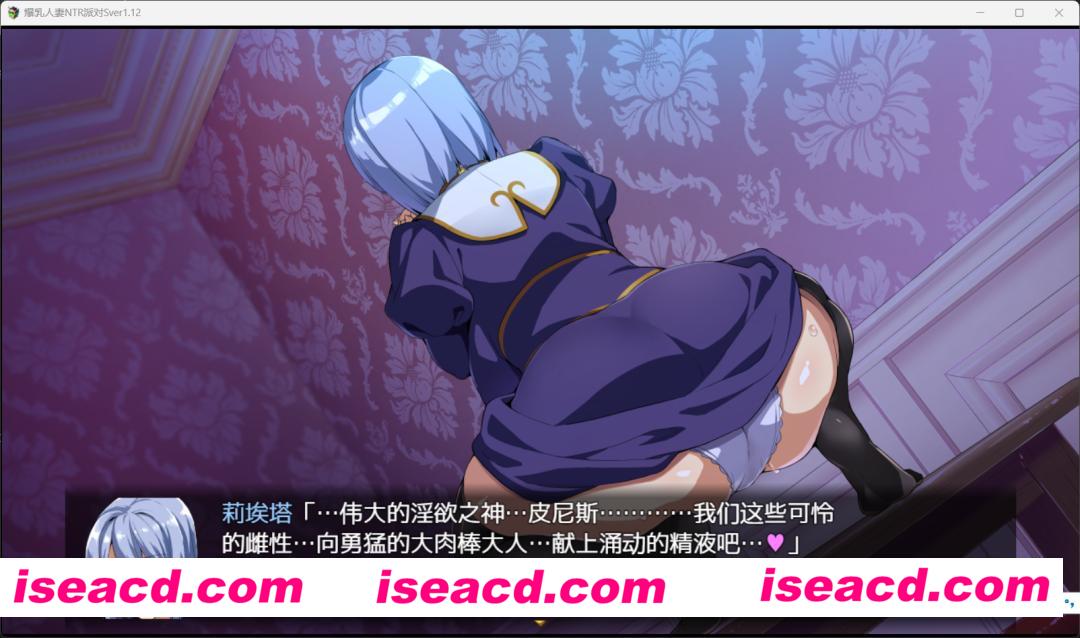 【日式RPG/AI汉化/PC+安卓】[武田弘光]爆乳人妻NTR派对S Ver1.12+全回想存档 【2.3G/更新】