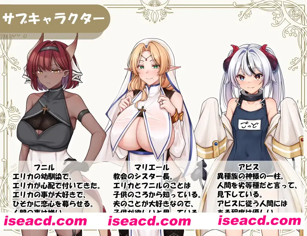 【日式RPG/AI汉化/动态CG】异种族修女的试炼～与人类的身体交流 AI汉化版【1.3G新作/全CV】