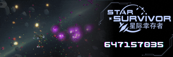 【弹幕ARPG/中文/肉鸽】《星际幸存者/Star Survivor》v1.0.19 官方中文硬盘版【1.1G/新作】