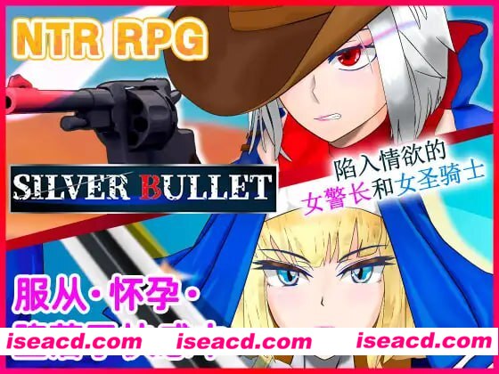 【日式RPG/中文/PC+安卓】陷入情欲的女警长与女圣骑士V.1.02 官方中文版【1.4G/新作】