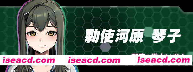 【GAL/中文/动态CG】边界：第二部分 官方中文硬盘版 【2.6G/全CV】