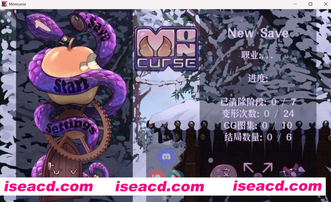 【日式ACT/精翻汉化/全动态】MonCurse Ver0.6.7 精翻汉化版 [PC+安卓]【700M/全CV】