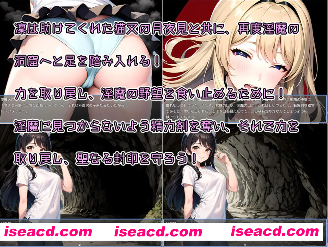 【日式RPG/AI汉化】少年退魔師银斗記 决不被魅魔夺走童真！Ver1.04 AI汉化版【700M/新作】