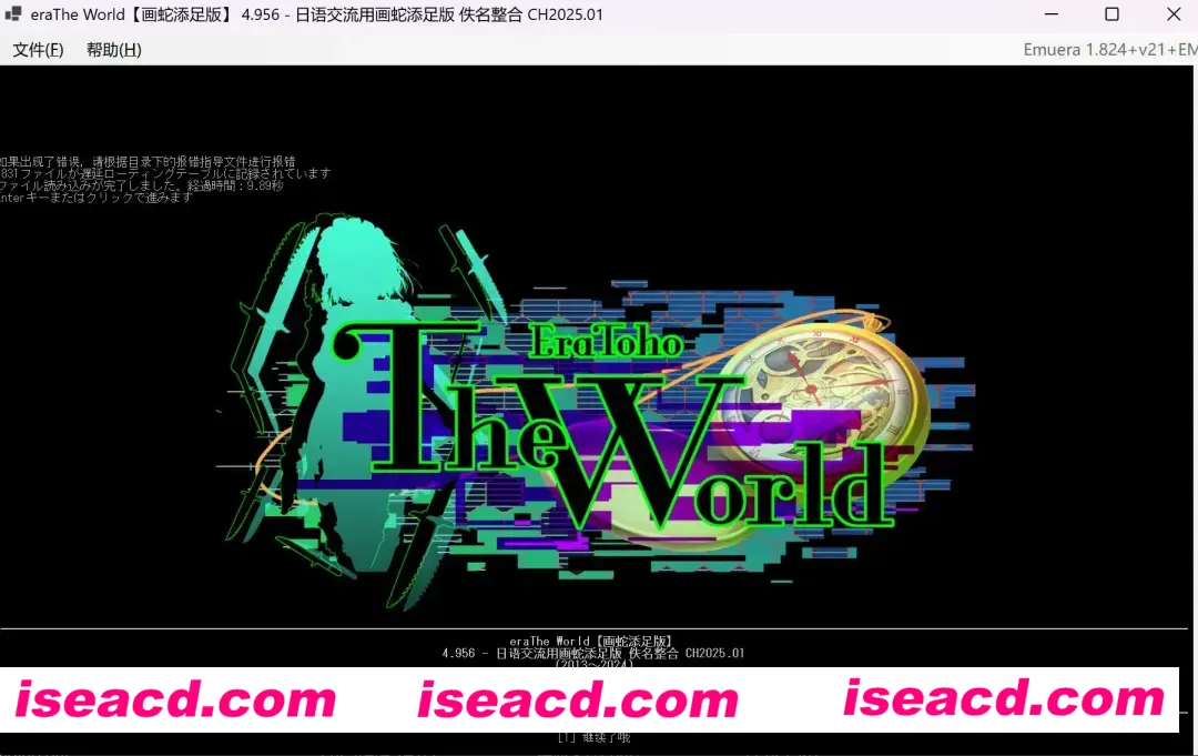 【文字游戏/精翻汉化】eraTW  v4.960-CH250419（仮）  4月19日发布精翻汉化版 【300M/更新】