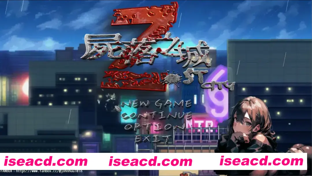 【生存ARPG/官中/NTR/PC+安卓joi】尸落之城─堕入渔网的阴影 Ver0.6.0 官方中文版【1.79G】