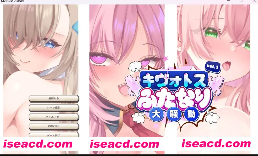 【HAG动画游戏/全动态】碧蓝档案同人：基沃托斯扶她化大骚动 Vol.1 キヴォトスふたなり大騒ぎVol.1【850M/CV】