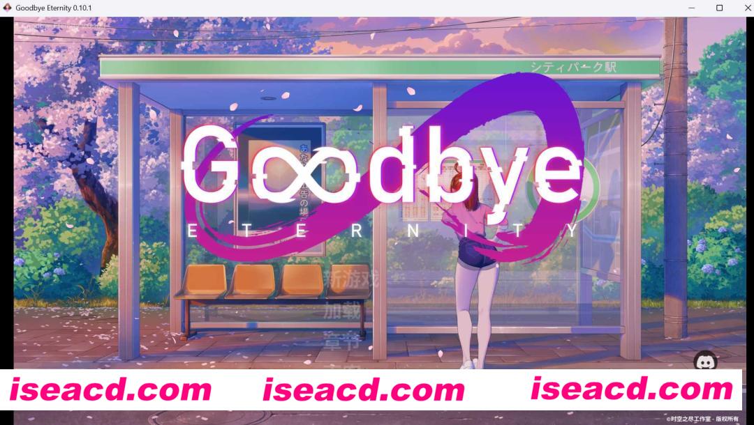 【SLG/汉化/步兵/PC+安卓】永恒不再/Good bye Eternity V0.10.1 AI汉化步兵版【4G/新作】