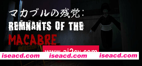 マカブルの残党: Remnants of the Macabre