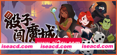 骰子闯魔城/Dice & Fold