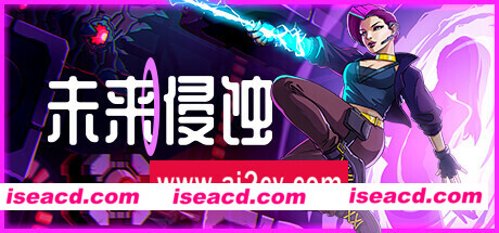 未来侵蚀/Ingression