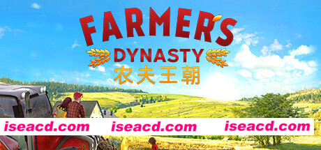 农夫王朝 Farmer’s Dynasty v1.06a 官方中文 解压即撸