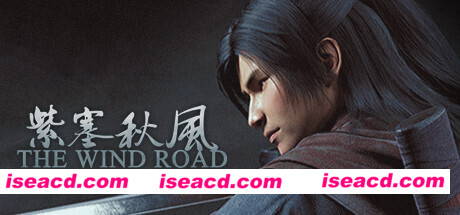 紫塞秋风 The Wind Road 最新中文学习版 单机游戏 游戏下载 【修复下载链接】