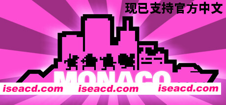 【模拟SLG/中文/2D】摩纳哥：你的就是我的 Monaco: What\’s Yours Is Mine V3895240官方中文版【1.7G/新作】