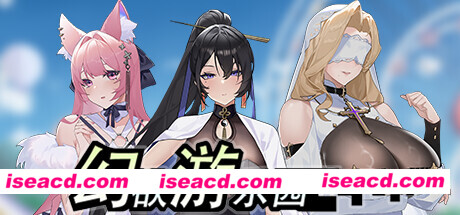 【大作SLG/中文/步兵全动态】幻欲游乐园2 v1.0.33 Ver241119 STEAM官方中文步兵版【6.2G/更新/全CV】