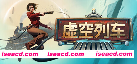 虚空列车/Voidtrain（v12692.4）