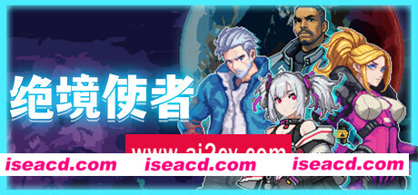 绝境使者/Time Treker