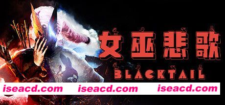 【ACT/中文/3D】女巫悲歌 BLACKTAIL Build.10451927 官方中文版【10G/全CV】