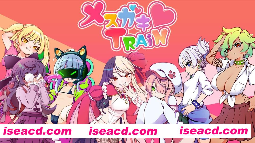 【日式RPG/中文/PC+安卓】不思议电车雌小鬼决斗/メ○ガキTRAIN 官方中文版【1.7G/cv】