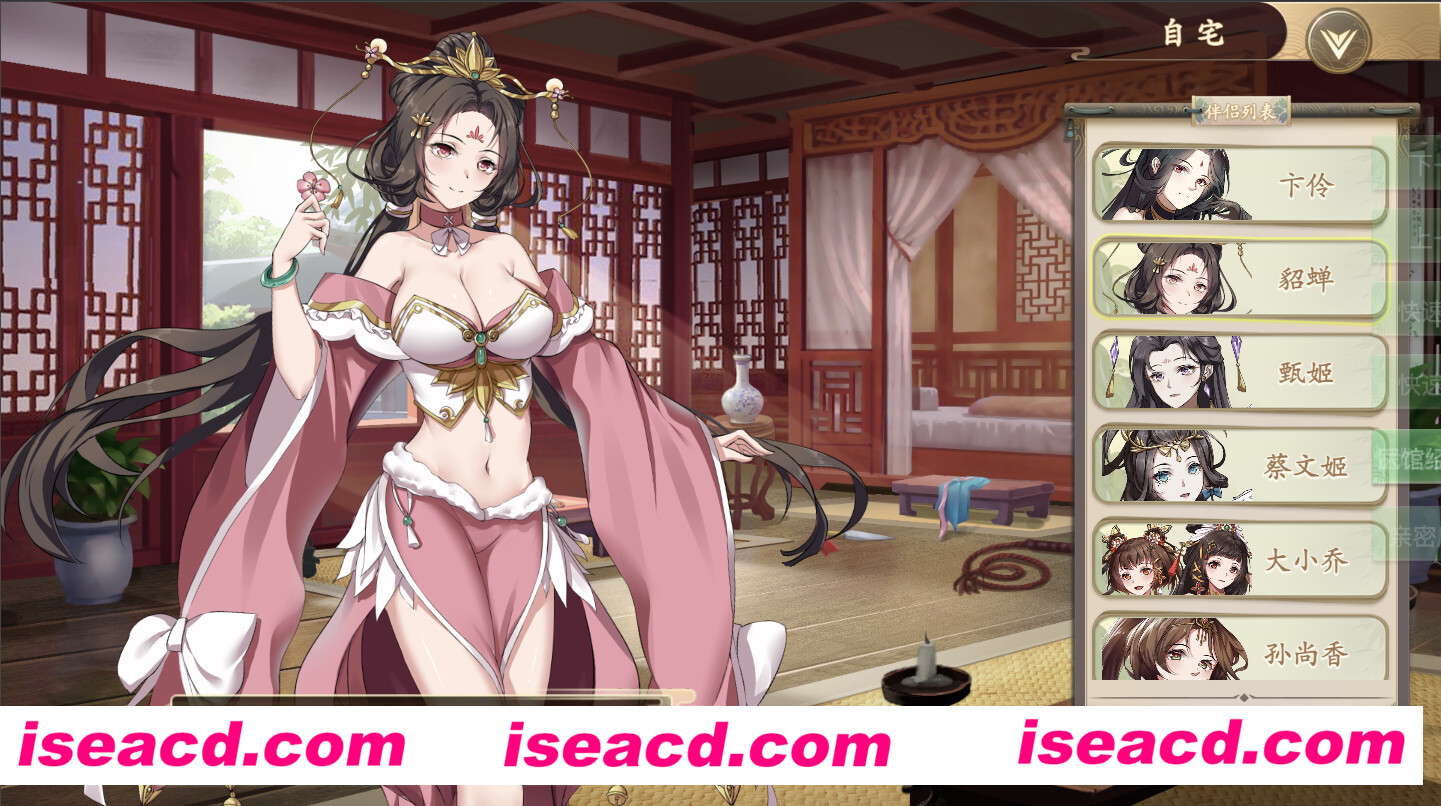 幻想曹操传/Fantasy of Caocao（V1.309.1-豪华版-中文语音+攻略）