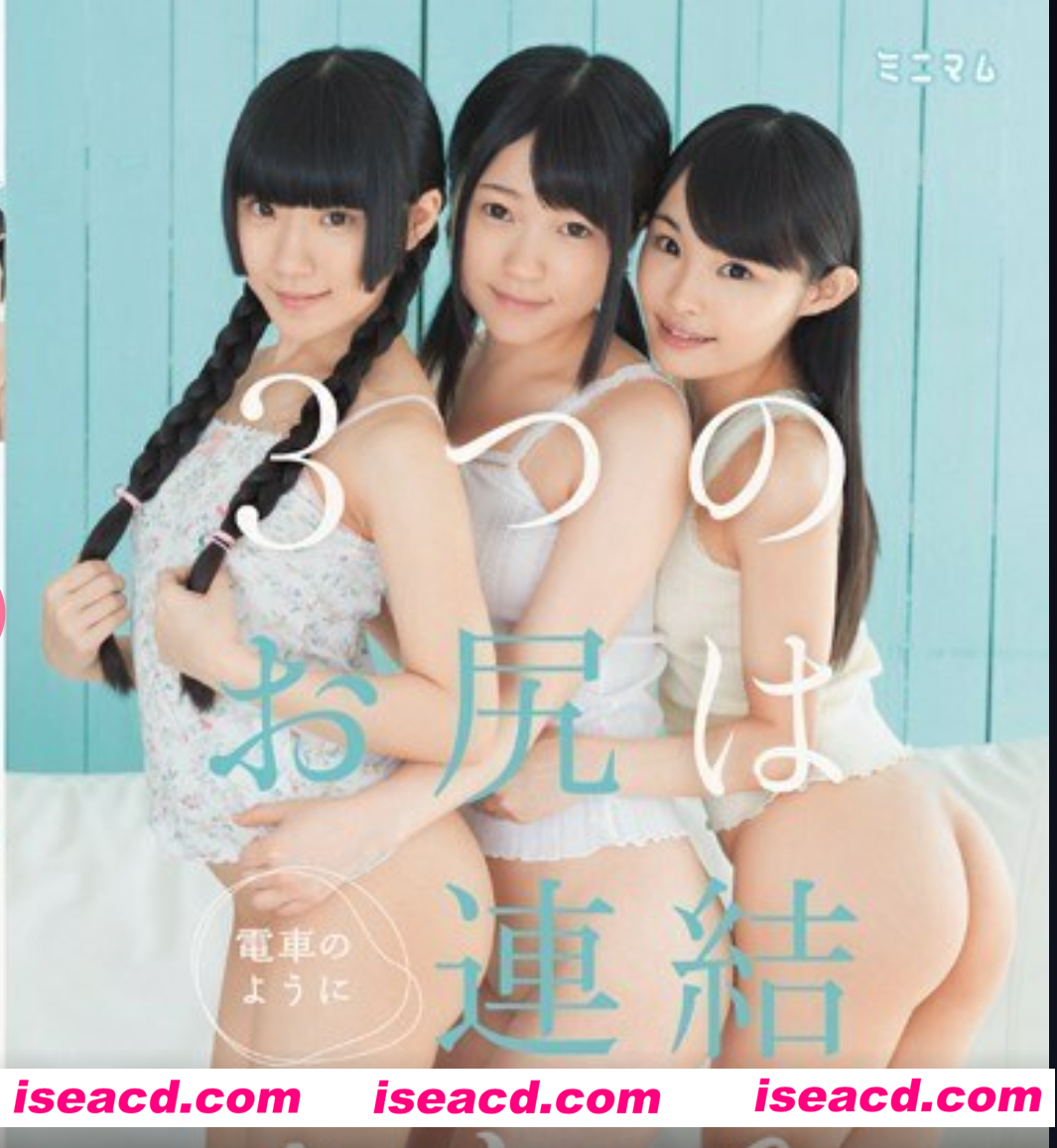 【视频/步兵/美颜版】MUM-165 南梨央奈&初芽里奈  无码版 + 全程美颜滤镜【13G】