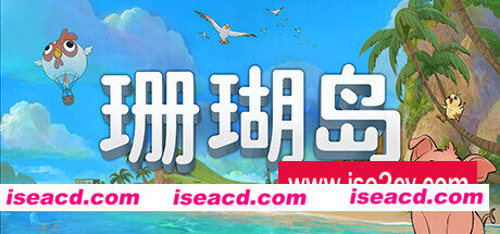 珊瑚岛/Coral Island（v0.5-152）