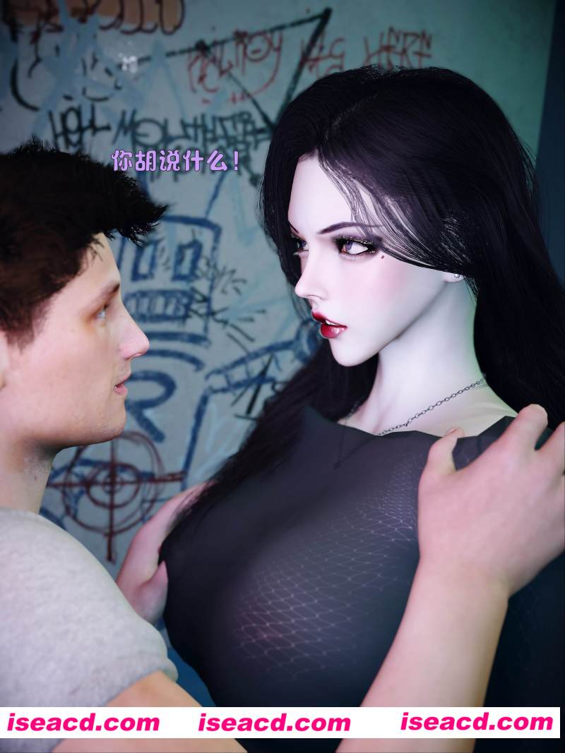 [3D全彩][美母の堕 第1-7章/话 合集/更新][1699P/2.22GB][百度网盘]