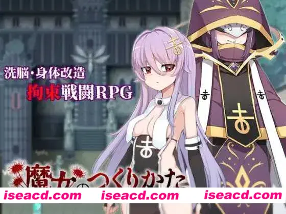 【日系RPG/汉化/动态】魔女的创造方法 魔女のつくりかた -How to create a witch- Ver1.01 Mtool汉化版【1.6G】