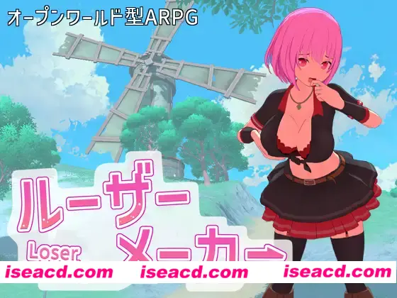 【3D互动/全动态】败北模拟器 loser maker  ルーザーメーカー DL完整发售版 V1.01 【2.8G/新作/全CV】