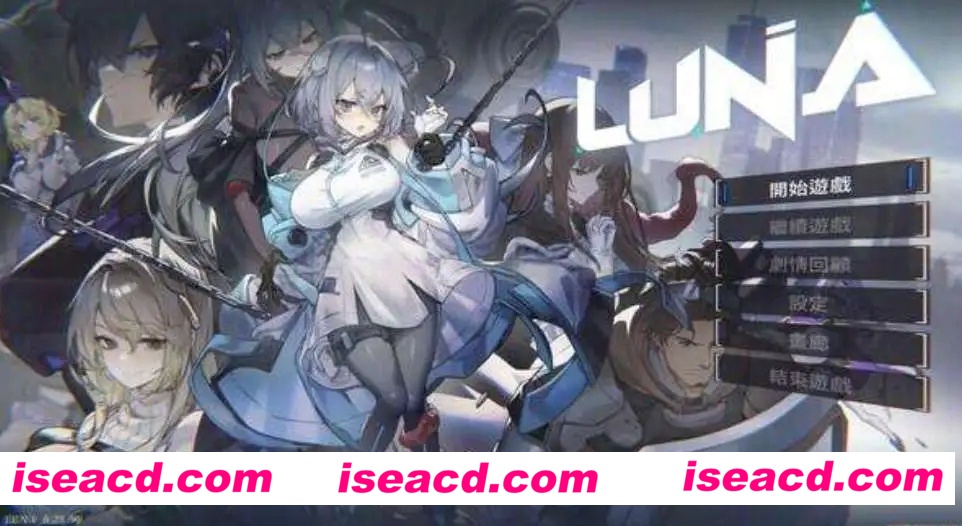 【精品SLG/中文/动态】LUNA 官方中文DEMO步兵版[新作]【电脑/4.9G】