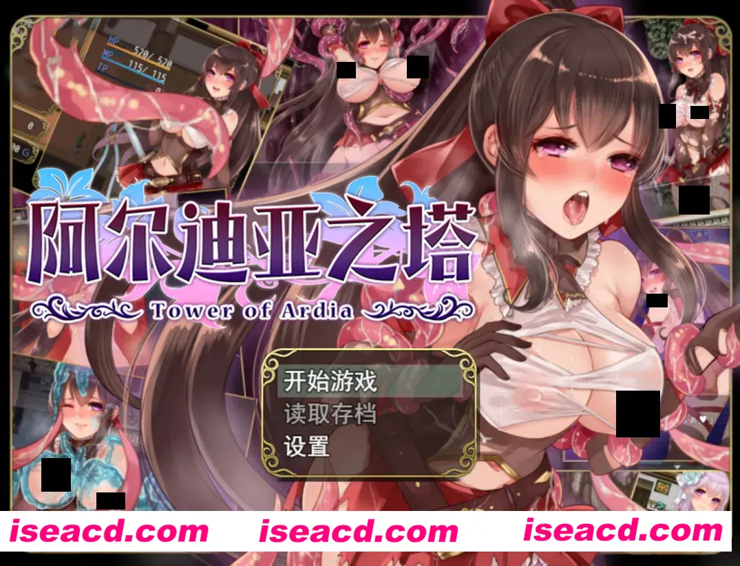 【日系RPG精品/官中/恶堕/PC+安卓joi】阿迪亚之塔~ アルディアの塔 Tower of Ardia Ver1.03 STEAM官方中文版+DLC【1.14G/全CV】