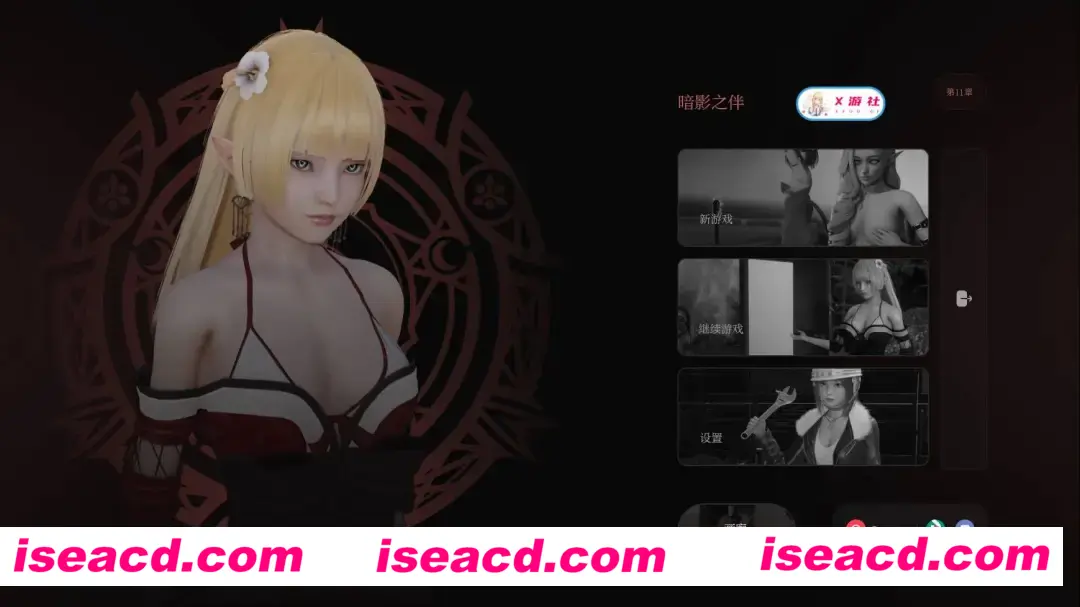 【SLG精品/汉化/动态/PC+安卓】黑暗伴侣 Companion of DARKNESS S2 Ch.11 汉化内嵌【4.97G】