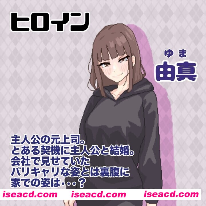 【日式SLG/AI汉化】我们突然结婚后一起喝酒玩游戏等等 突然結婚した僕らはお酒飲んでゲームするなどしたv1.1【100M/新作】