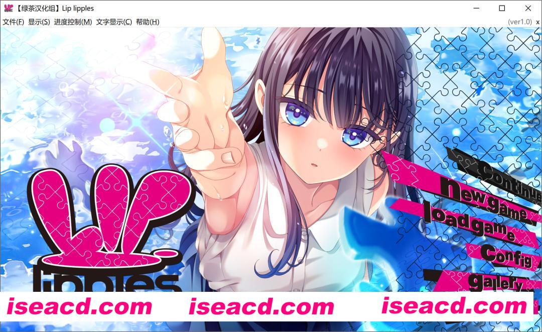 【大作ADV/精翻汉化】 唇心絮语 &リップリップルズ(Lip lipples) 汉化硬盘版 [绿茶汉化组×奇酷比守护者] 【4.8G/全CV/新汉化】