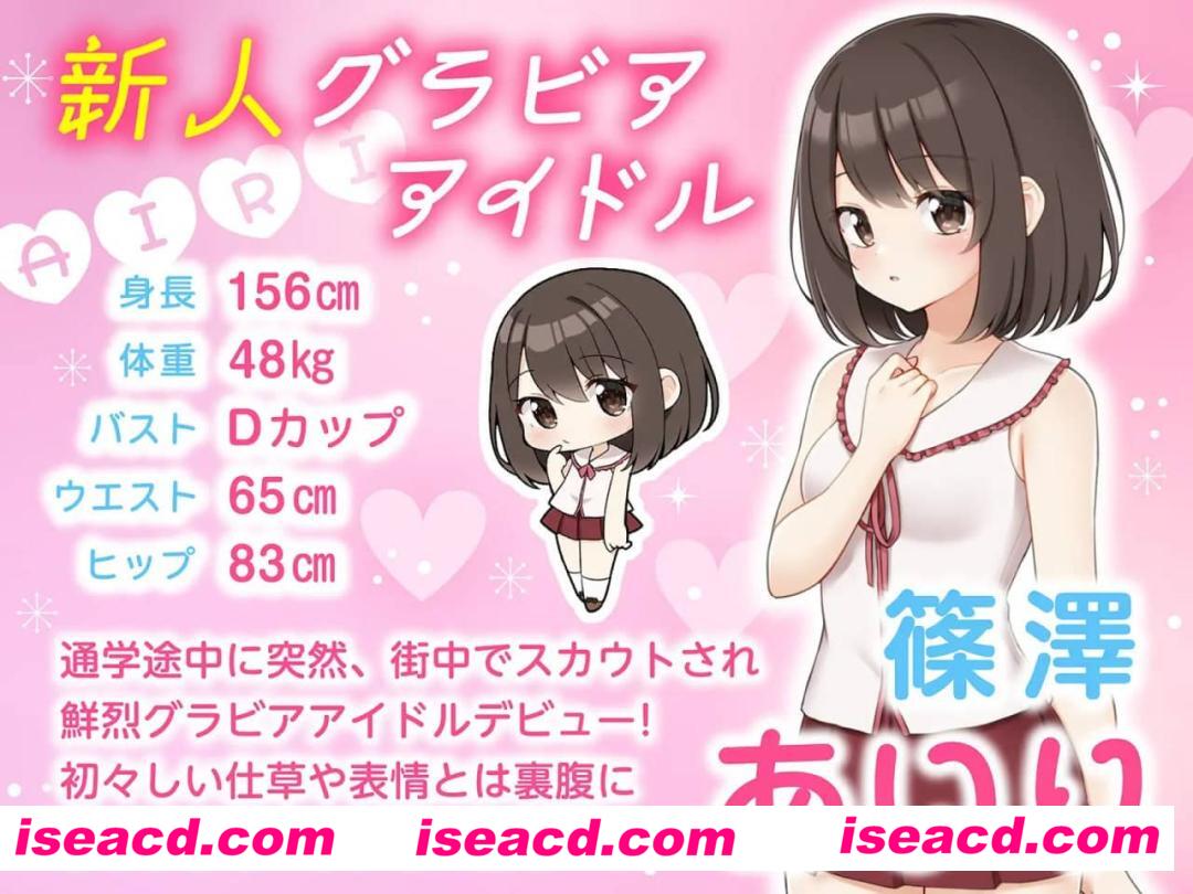 【SLG/中文/动态/CV】来制作AV吧！【电脑/1.4G】