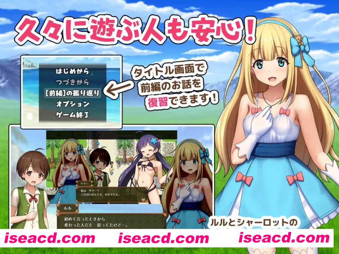 【RPG/AI汉化/MTool】夏洛特公主【中篇】～我与公主的秘密之旅～v1.00【电脑/1.6G】