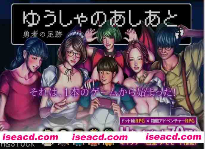 [日式RPG/AI汉化/PC+安卓] 勇士的足迹/ゆうしゃのあしあと AI汉化版 [1.3G/新作]