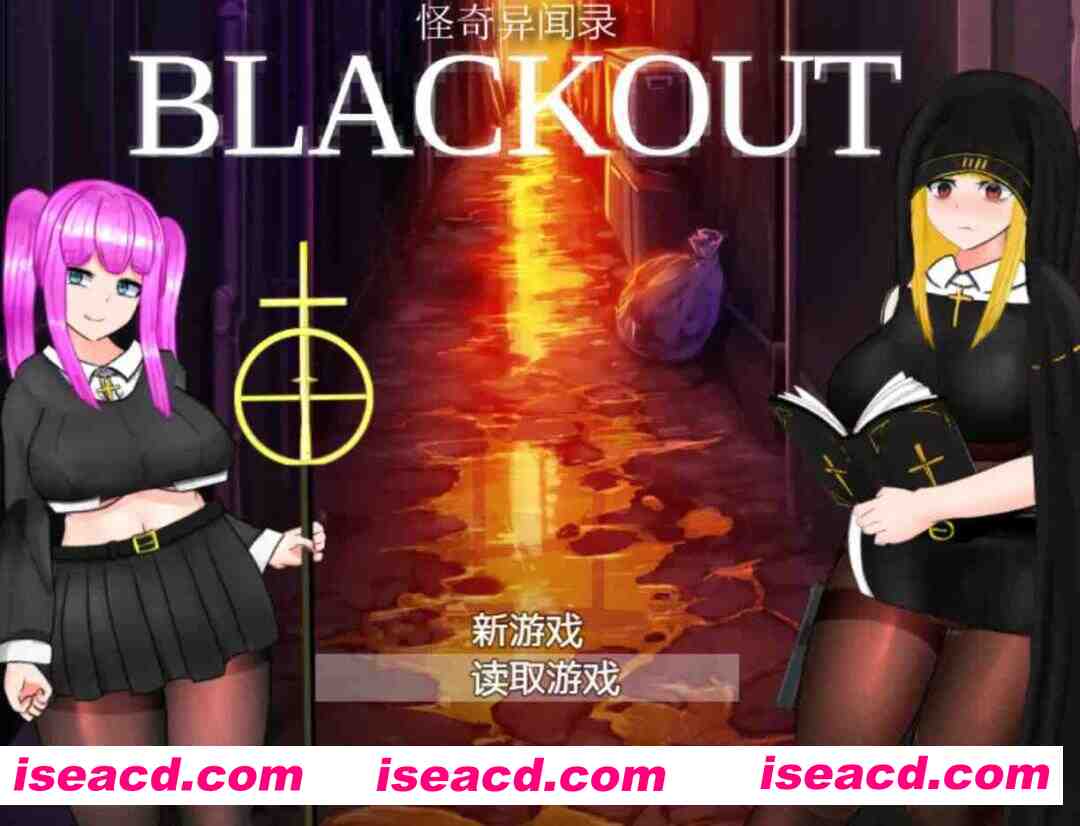 【日系RPG/官中/异种X/PC+安卓joi】怪奇异闻录BLACKOUT 怪奇異聞録BLACKOUT Ver1.04 官方中文版【3.01G】