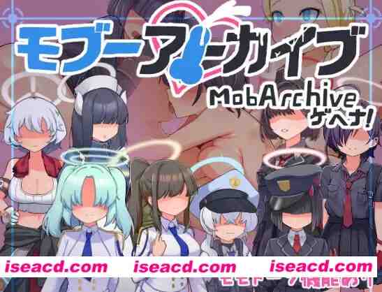 【日式RPG/AI汉化】[碧蓝档案同人]モブーアーカイブ ゲヘナ/路人档案·格黑娜学园 AI汉化版【750M/新作】