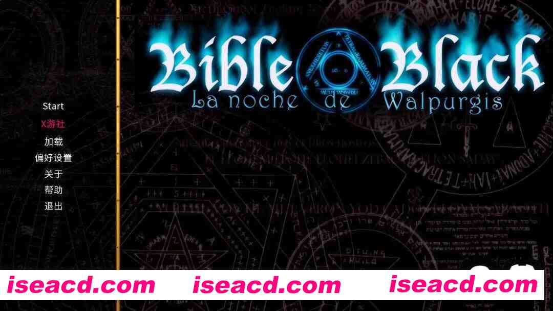 【拔作ADV/汉化/NTR/PC+安卓】黑暗圣经：沃尔普吉斯之夜 Bible Black -La Noche de Walpurgis- v0.10 重制 AI汉化内嵌版【1.29G】